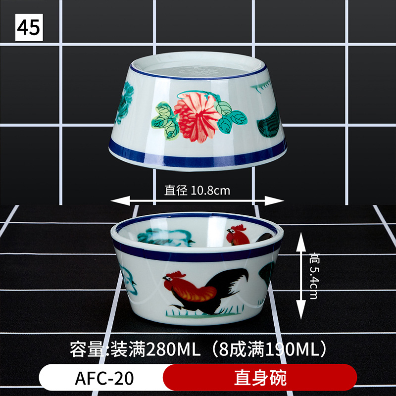 45 스트레이트 볼 AFC-20