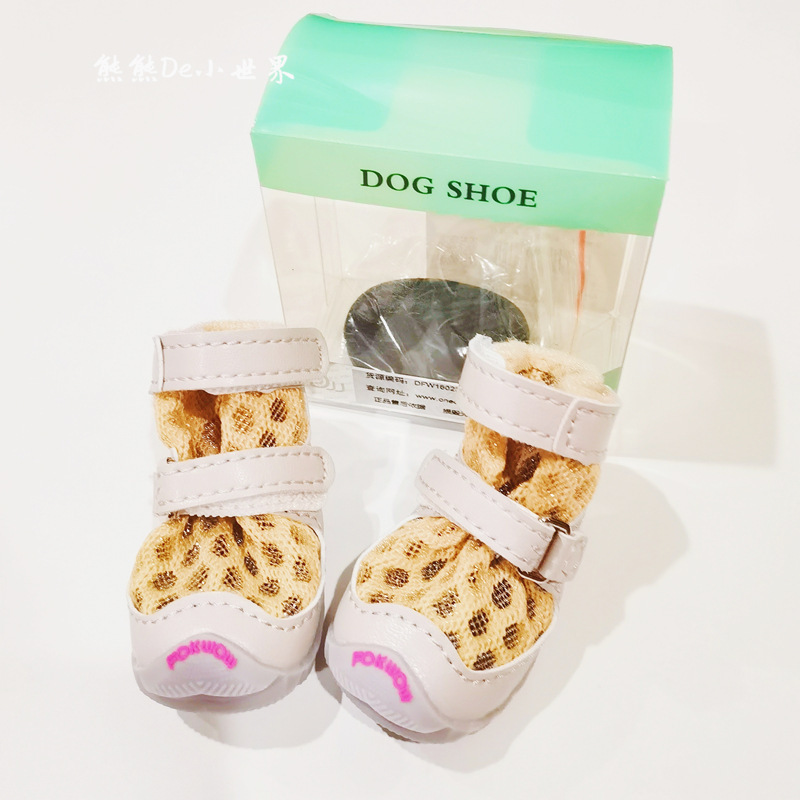 통기성이 뛰어난 대형 메쉬 - 살색(2개 팩)