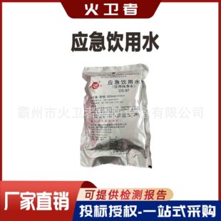 ��yˮ����ͧ����õ�ˮDS-97F500ml�������ˮ�����������bˮ