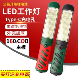 工作/检修灯;其他电风扇;车顶灯