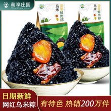 12ֻ�W�t���Ӟ��׵��S����8-4ֻ�Y�ж�ɳ�ۗ��r������ʳ���