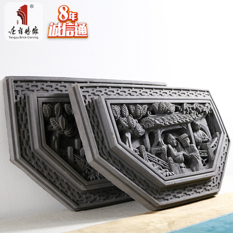 唐语砖雕 徽派古建门头装饰 四合院青砖影壁墙照壁浮雕摆件元宝砖
