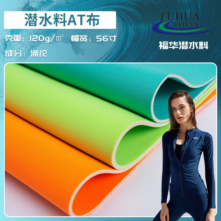 Sbr Neoprene at Composite Odorless Real Diving Material Sports Protective Gear Wetsuit Beach Bag Kidsren's School Bag Material