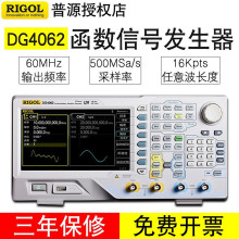 普源RIGOL信号发生器DG4062函数任意波信号源DG4102多功能DG4202