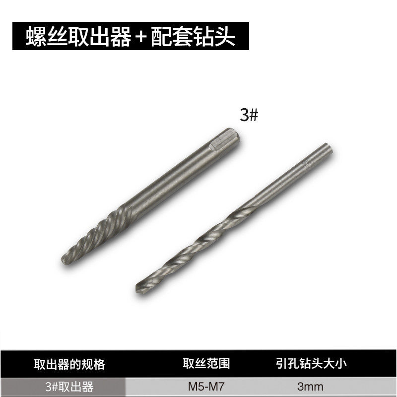 Filamento grueso 3 # extractor + taladro de torsión