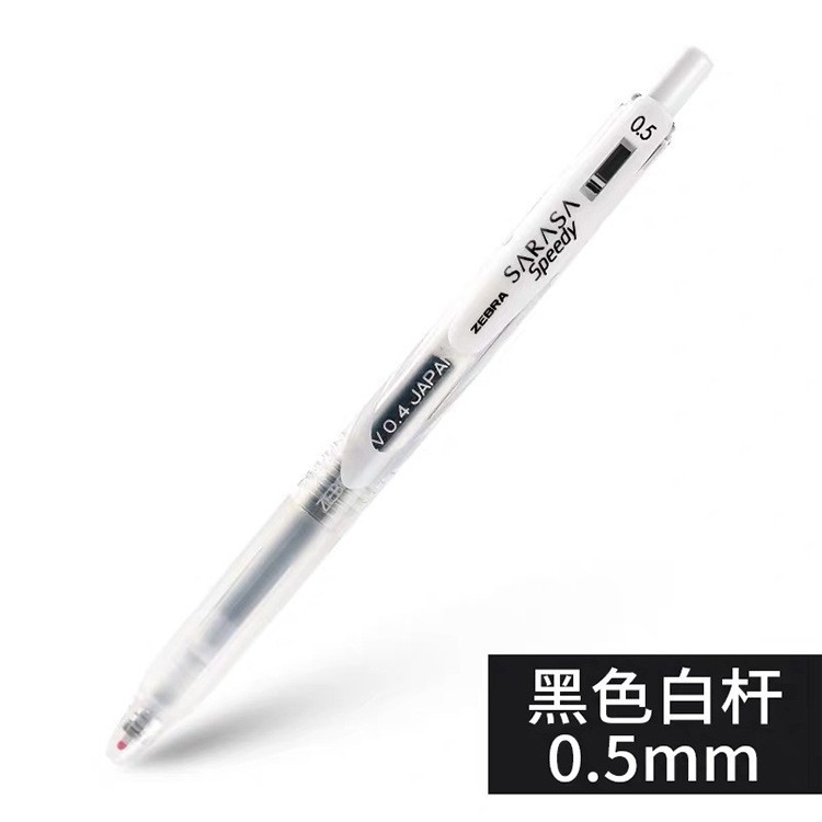 JJZ33 블랙 0.5 핫 세일