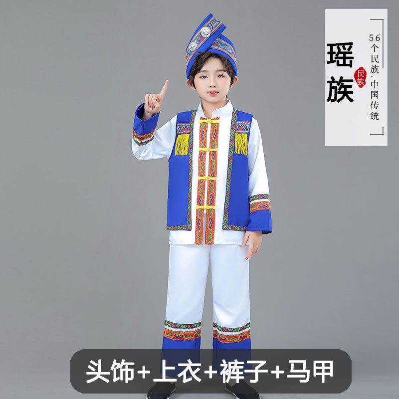 56の少数民族衣装、子供用エスニックモデル、女の子、ミャオ族、ゾン族、ヤオ族、ハニ族、ドン族、男の子TYmy|undefined