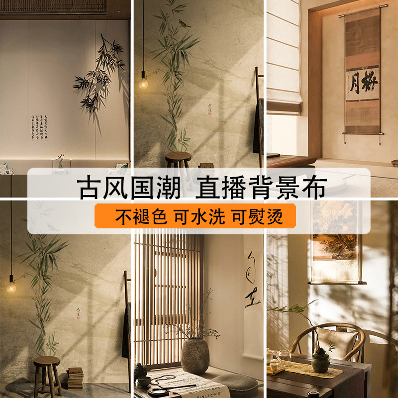 Antique Shooting 3D Live Background Cloth HD Stereo Wallpaper Shake Sound Internet Celebrous Live Room Background Cloth Hanging Cloth Decoration