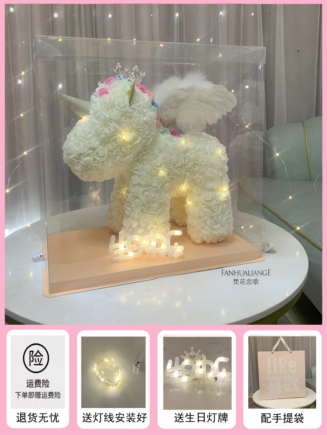 Unicornio flor inmortal rosa ramo caja de regalo de regalo para el día de San Valentín para la novia esposa y amiga