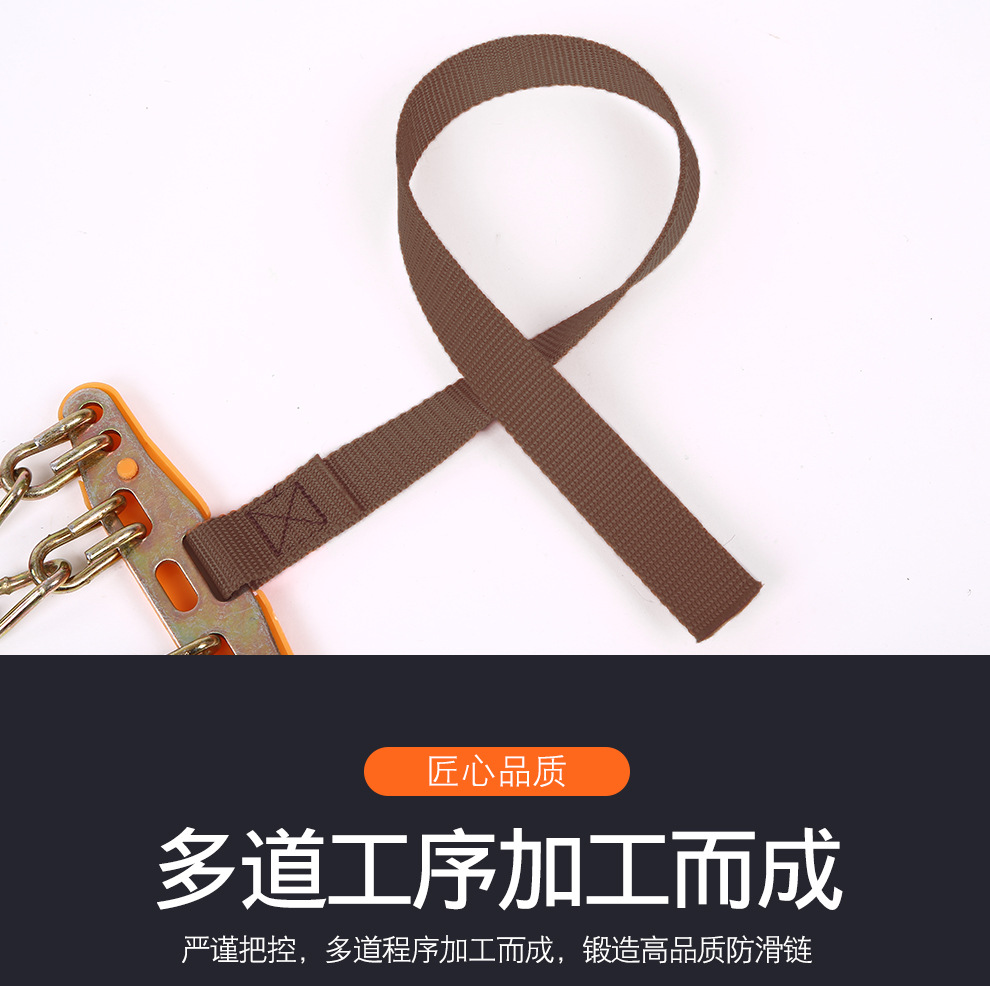 Car anti-skid chains, tire anti-skid chains, car anti-skid chains, SUV off-road vehicle universal anti-skid chains with four iron bars