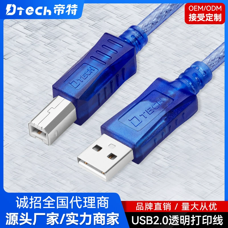Diet USB2.0 квадратный кабель для печати с печатным отверстиями Чистая медная проволока двухслойный экранированный USB-принтер кабель для передачи данных