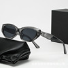 Retro sunglasses, 2023 collection, Korean style, cat's eye, internet celebrity