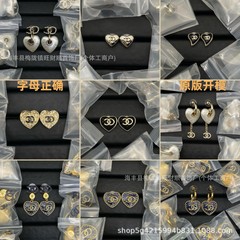 小香风双C爱心耳钉 香家高版本珍珠牛仔桃心耳环经典复古耳饰批发