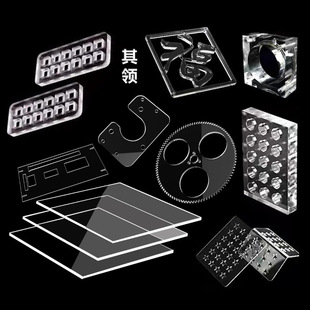 Highly Transparent Acrylic Plate Customized Plexiglass Plate Processing Punching Engraving Polishing Laser Cutting Special-Shaped Bending