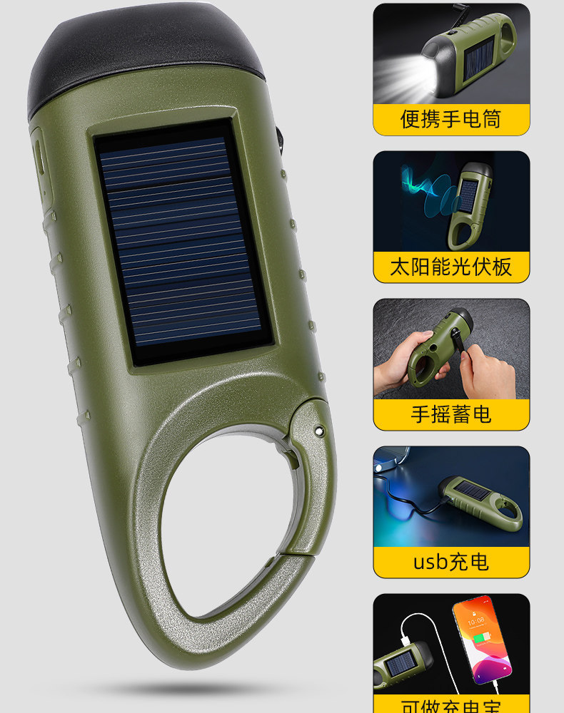 Flashlight with Hand-Cranked Power Generation, Solar Power Generation, Rechargeable Led Light, Multi-Functional Flashlight, Ultra-Long Battery Life, Strong Light