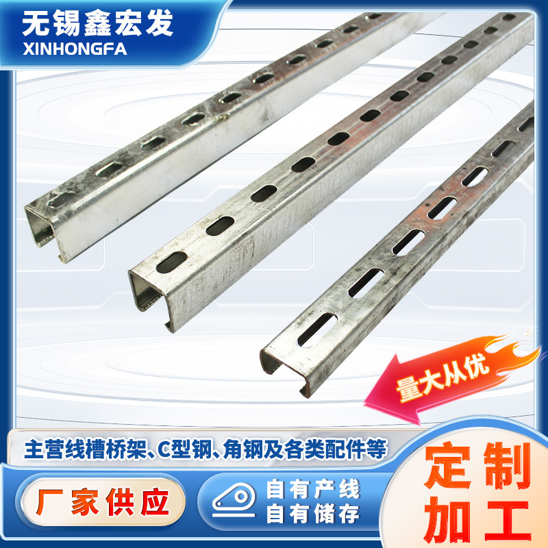 镀锌C型钢电缆三角支架 消防管道抗震支吊架定制