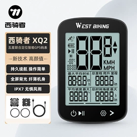 自行车装饰;骑行面罩;自行车包