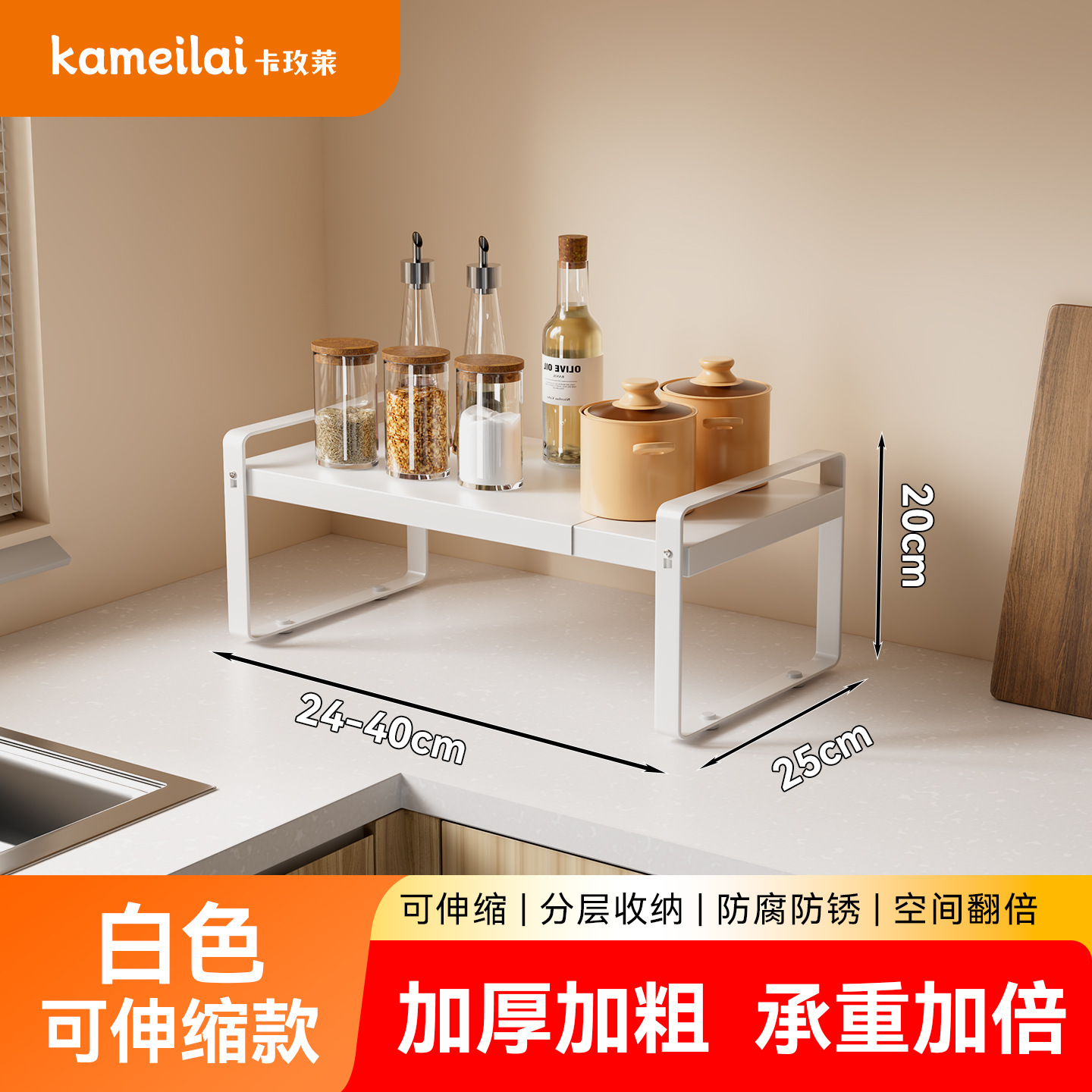 노르딕 화이트★탄소강 [텔레스코픽 모델 24-40*25*20]