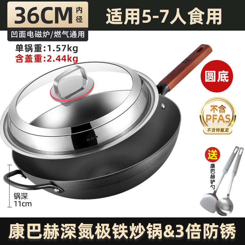 Pot de hierro de Kombach, tienda insignia de la olla de hierro fundido, olla antiadherente sin recubrimiento, horno electromagnético doméstico de fondo plano, olla de frita especial