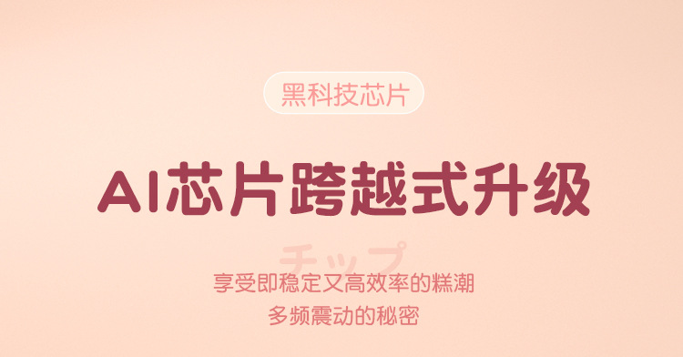 Trứng Rung Hình Thú Dễ Thương Galaku undefined