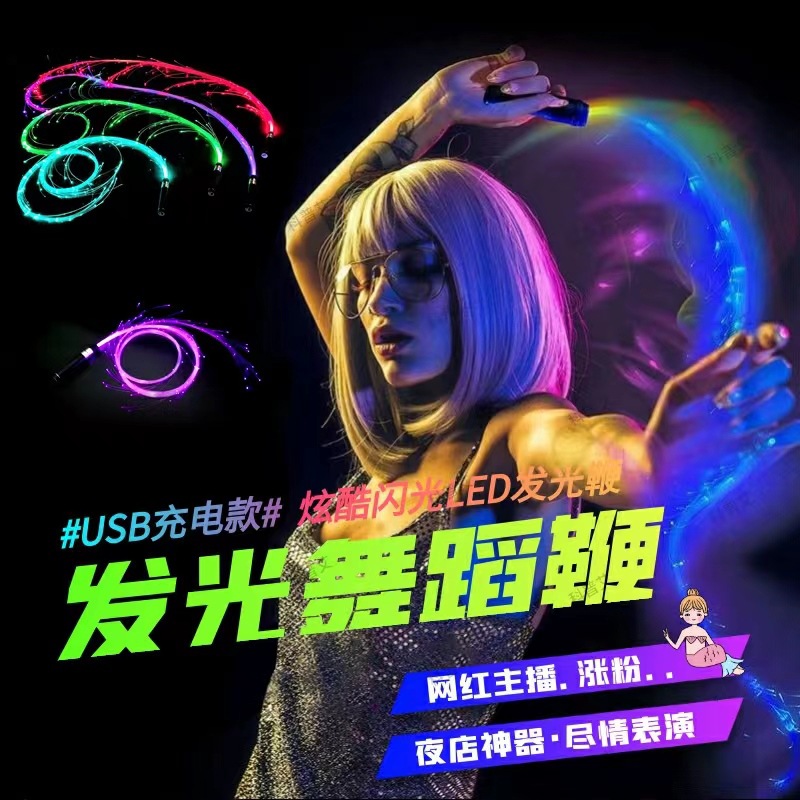 USB���������� ҹ���ưɷ�Χ������̨���˱� LED��˦�������