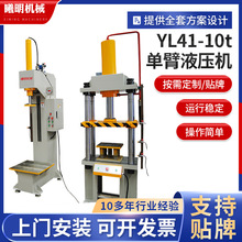 �S�ҹ���YL41-10t�α�Һ���C 10tС���͉��C����ʽc�͔���Һ���C