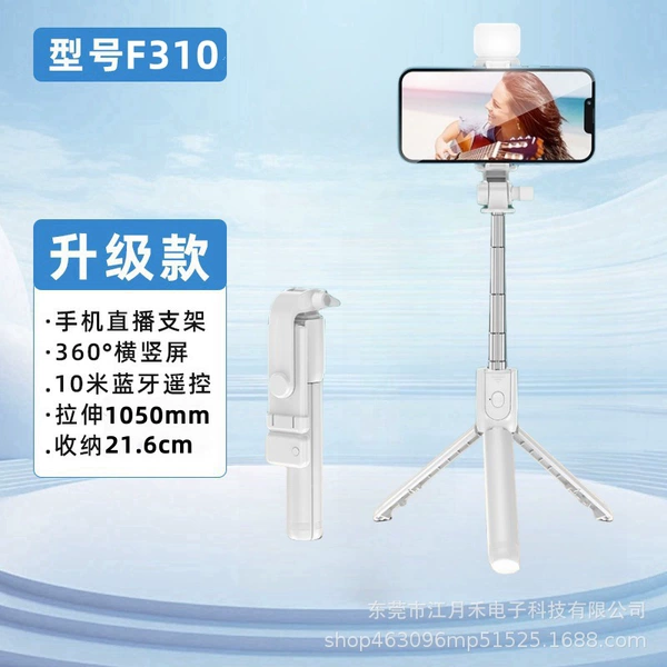 【110 cm】White with fill light