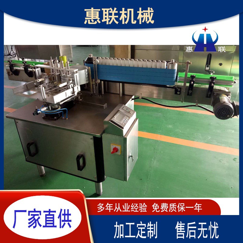 供应葡萄酒瓶贴标机，圆形瓶贴标机，浆糊标贴标机