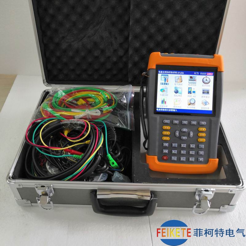 三相电能表现场校验仪手持式台式平板式电能表校验仪0.1级0垒德株