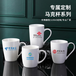 �S��ֱ�N���׾Ƶ��R�˱�ӡ��logo���s�մɱ��V��YƷ���ȱ�