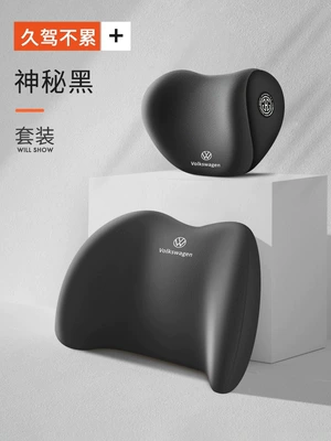 [Support Printing Car logo] Headrest Neck Pillow Waist Support Waist Support Magotan Sagitar Passat Pillow Memory Cotton (Headrest) - black-headrest-lumbar-support-car-logo