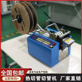 其他电子制造;缝前设备