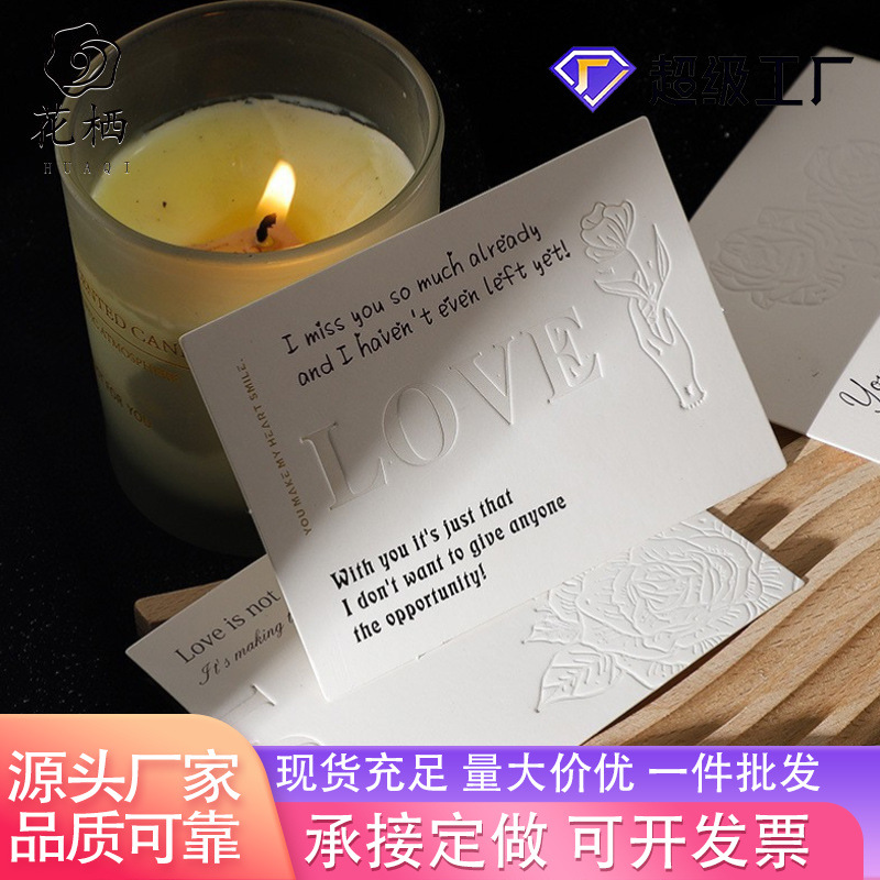 鲜花包装配饰贺卡节日花束表白卡礼物礼品装饰卡加厚网红情话卡片