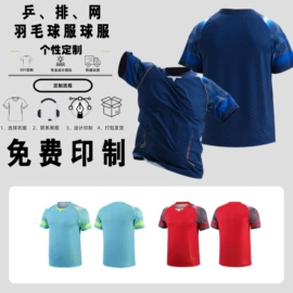 羽毛球服;足球服;服务商品