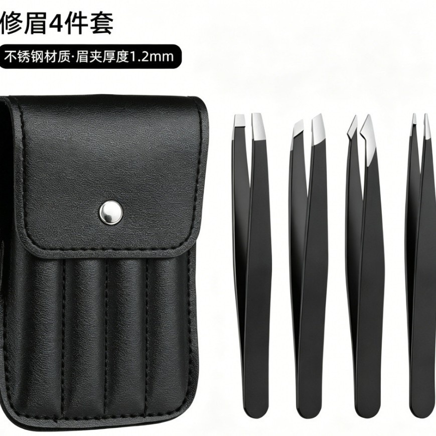 Stainless Steel Tweezers for Grafting False Eyelashes, Double Eyelid Tweezers, Single Eyebrow Clip Set, Beard Removal Tool
