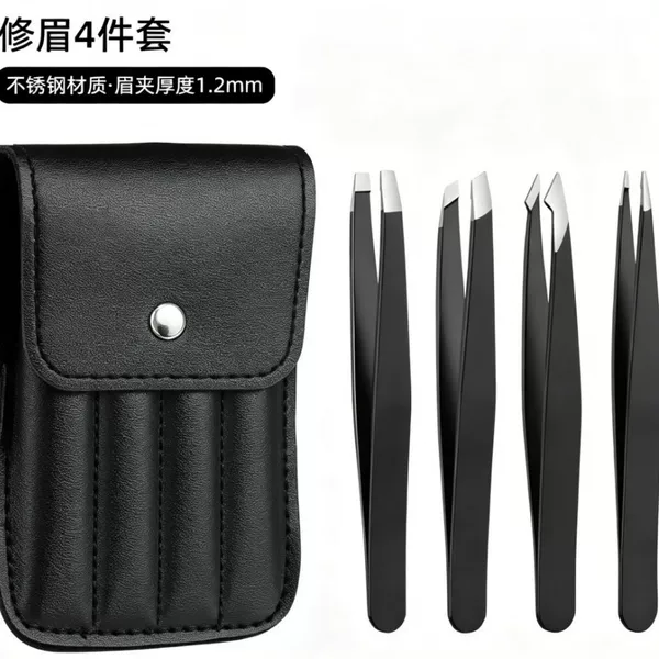 Stainless Steel Tweezers for Grafting False Eyelashes, Double Eyelid Tweezers, Single Eyebrow Clip Set, Beard Removal Tool