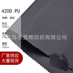 Դ�^���S����420dţ��pu��]��������ﲼ��]���ϼ����o�����l