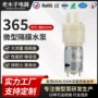 抽水2分定制365b快接头