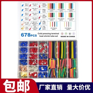 �羳؛Դ678pcs���b�䉺�Ӿ�����350p+328��ɫ��s�ܽM�����b