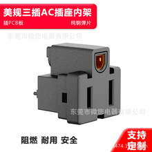 �W����ʽӢҎAC�Դ���^���ĸ���˃ȼ�đ�����ģ�K�M֧��Ƕ��ʽ