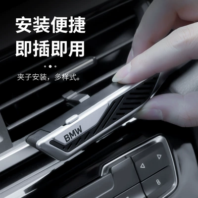 fragrance liquid car fragrance refill – Car Perfume Aromatherapy