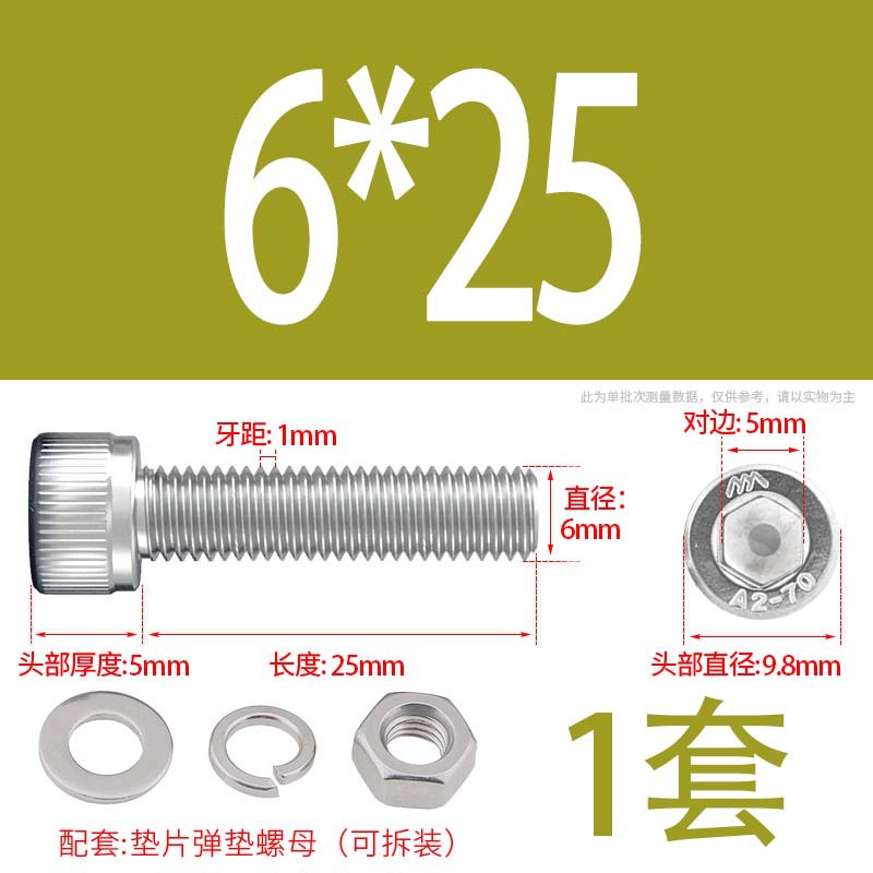 304 acero inoxidable hexagonal socket tuerca junta conjunto alargado cilindro cabeza taza perno tornillo