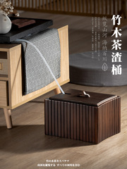 Wholesale tea water bucket bamboo tea bucket waste water bucket household tea table trash can tea utensils accessories filter drainage tea residue bucket 