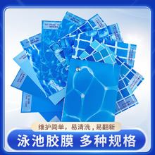 �{ɫԡ��ţ������ذ�ˮ�Ϙ��@���z�؉|��ĥ�����Rِ���zĤ