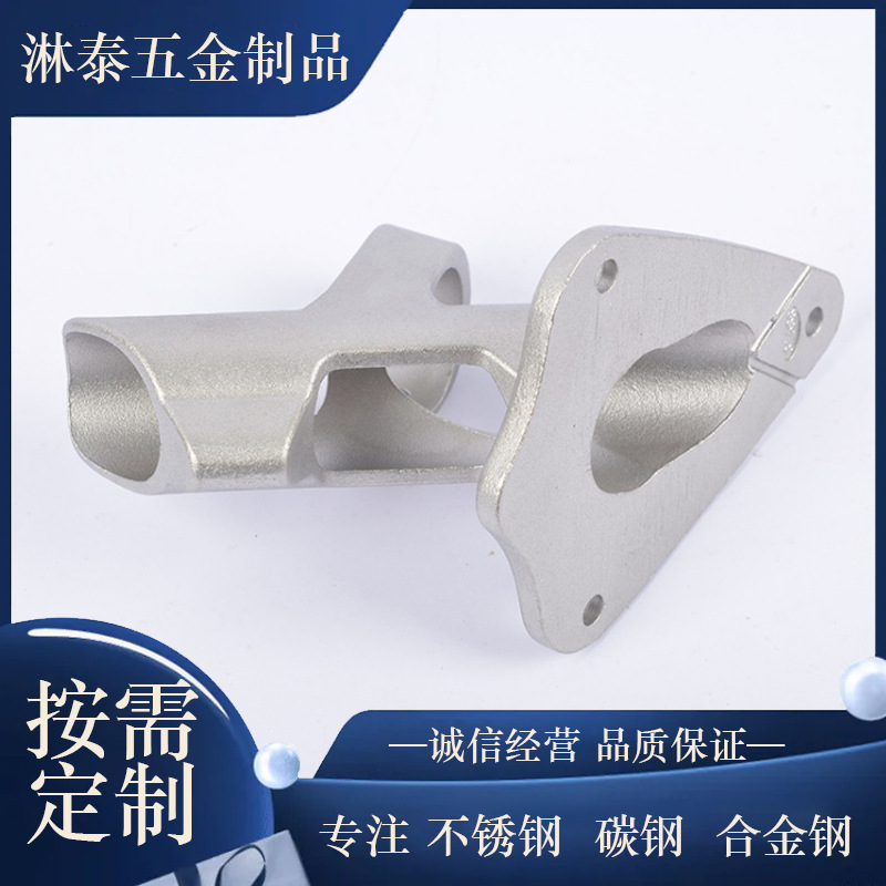 不锈钢304铸件 机械五金配件蜡模精铸 精密铸造 硅溶胶精密铸造