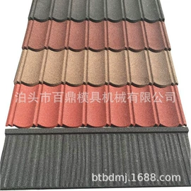 建材加工机械;彩钢瓦;冲压模