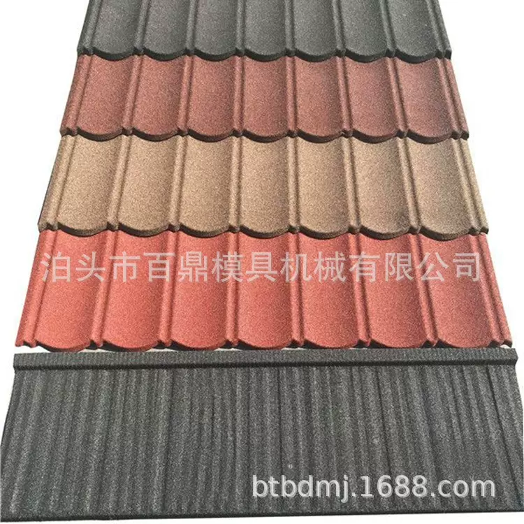 百鼎模具彩石金属瓦房屋建筑用轻质新型别墅瓦仿古瓦经典米兰木纹