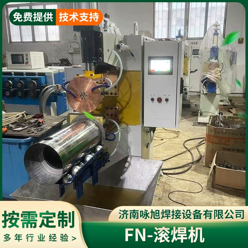 FN-сварочный станок производитель производства нержавеющей стали кольца шовный сварочный станок мотоцикл бак сварочный бак FN-сварочный станок