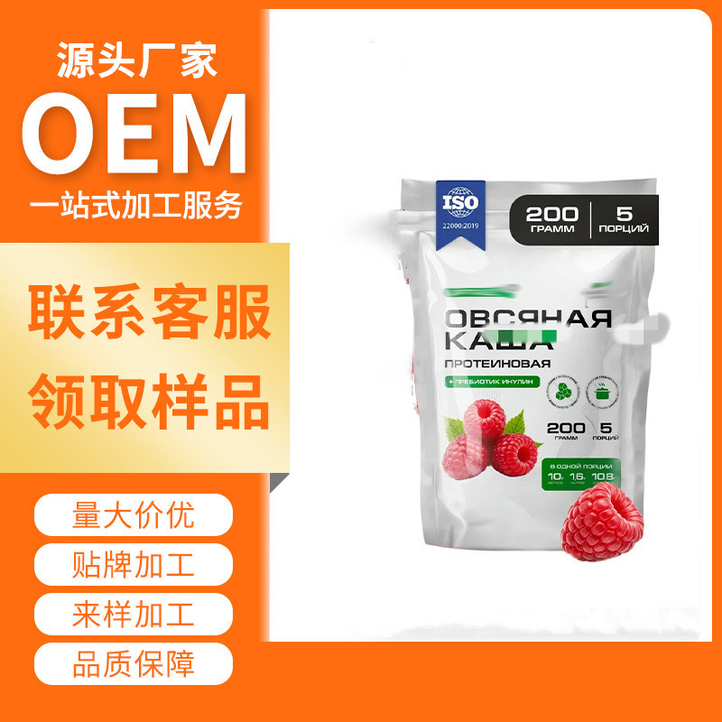 Protein Powder Blend Plant Based Cross-Border Plant-Based Protein Powder