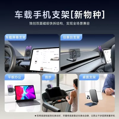 Stand, Portable Multifunctional Car – Car phone holder